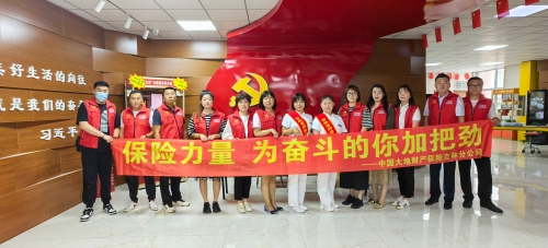 吉林分公司聯(lián)合新華保險吉林分公司、吉林省腫瘤醫(yī)院開展“健康生活每一天”保險公益活動，進入長春市朝陽區(qū)清和街道青云社區(qū)進行義診。